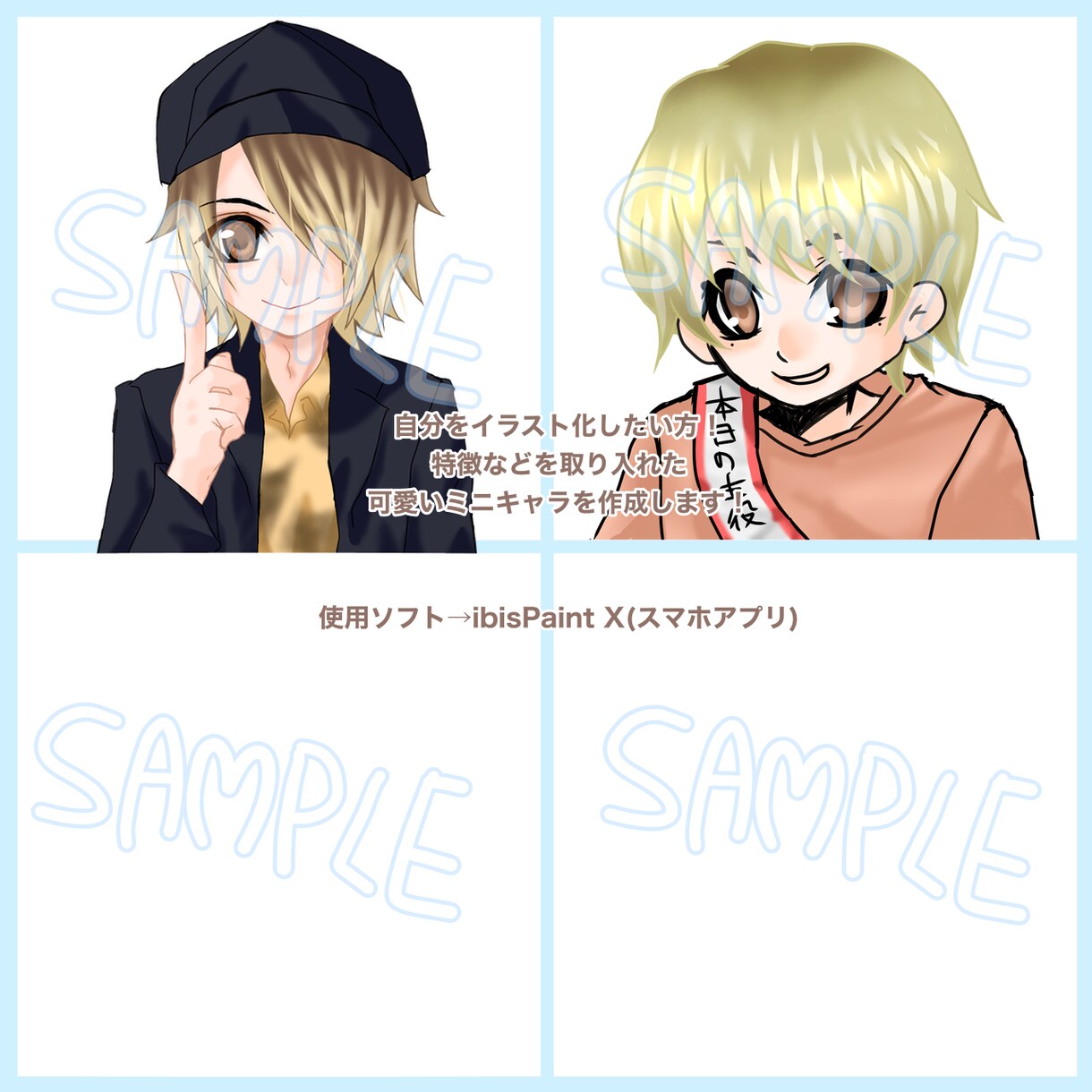 特徴を取り入れた可愛いイラスト描きます SNSアイコンなどにも！表情差分も承ります。 イメージ4