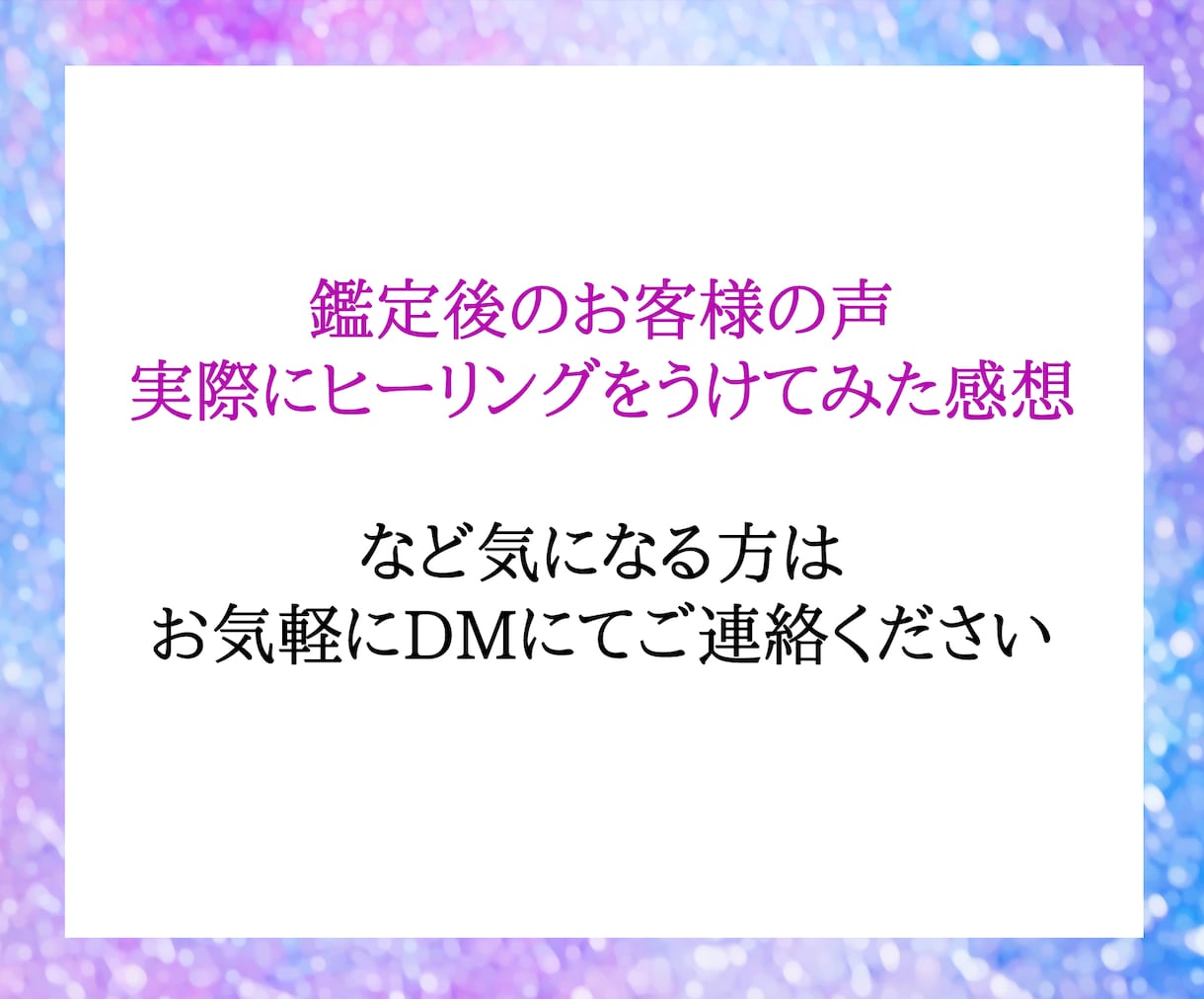 秘密の恋・彼の本音・未来を魂色霊視で読み解きます 既婚者との恋・複雑恋愛・相手の本音を深く霊視鑑定します イメージ4