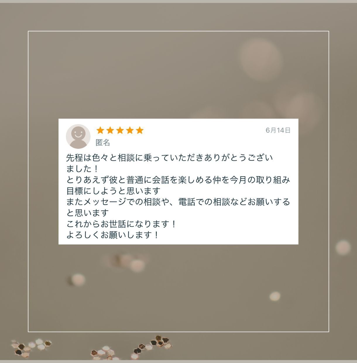 復縁専門｜彼とやり直す"法則"を伝授いたします モヤモヤ即解消！彼の気持ち・次の行動を今お伝えいたします イメージ8
