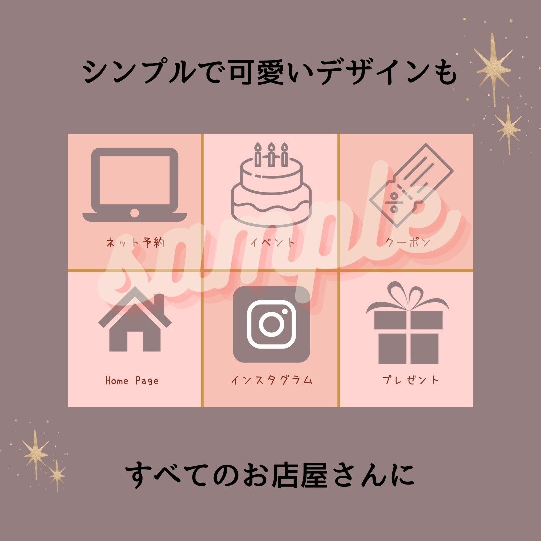 まる投げOK！あなただけのリッチメニュー作ります すぐに活用できるように、めんどくさい設定まで全て対応します。 イメージ3