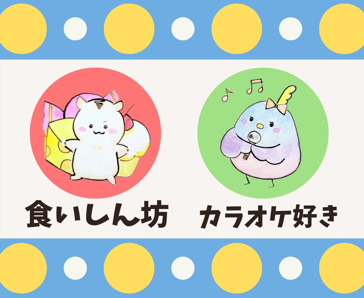 SNS(X・Twitter)の動物アイコン描きます あなたの「好き」×ゆるキャラで自分らしさをでアピール イメージ3