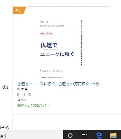 お仏壇でのお困りごと受付ます 仏壇販売10年の実績でお悩み解決いたします！ イメージ2