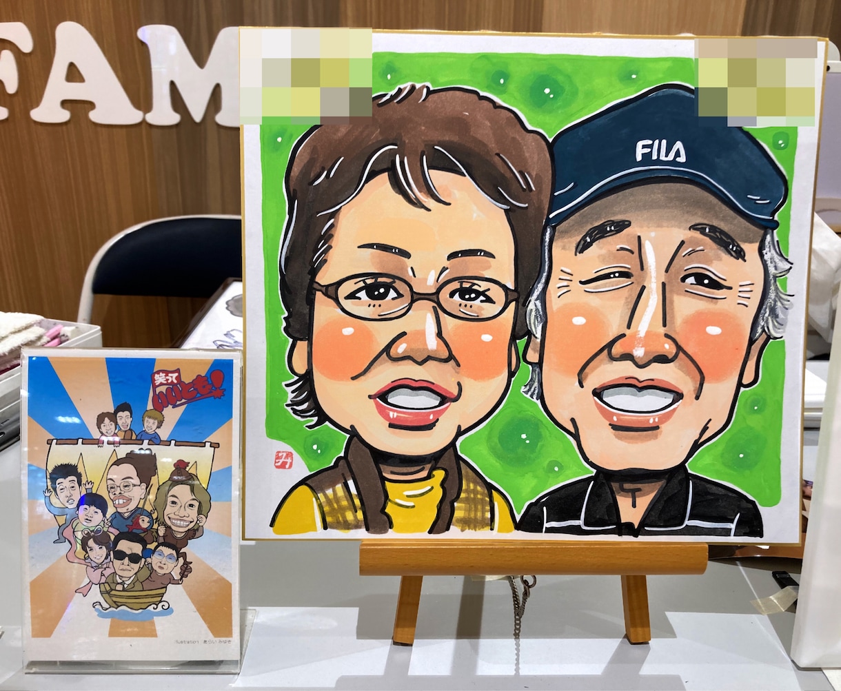 フジTV「いいとも！」似顔絵マスターが描きます お写真から、2人の似顔絵を描きます！ イメージ8