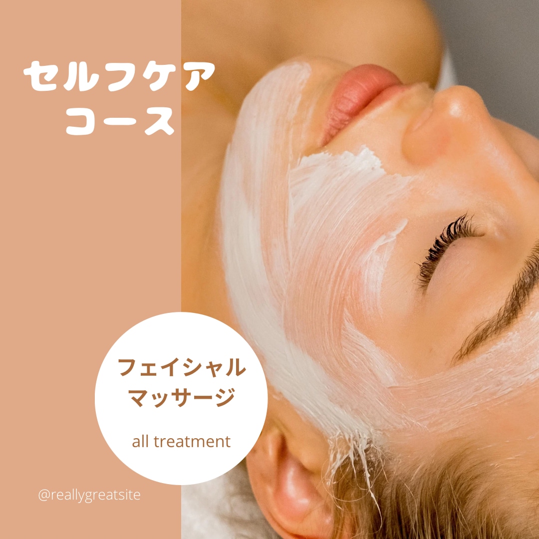 むくみ、たるみ解消！本格エステマッサージ伝授します ご自宅でできる結果出しにこだわったアンチエイジング施術！ イメージ1