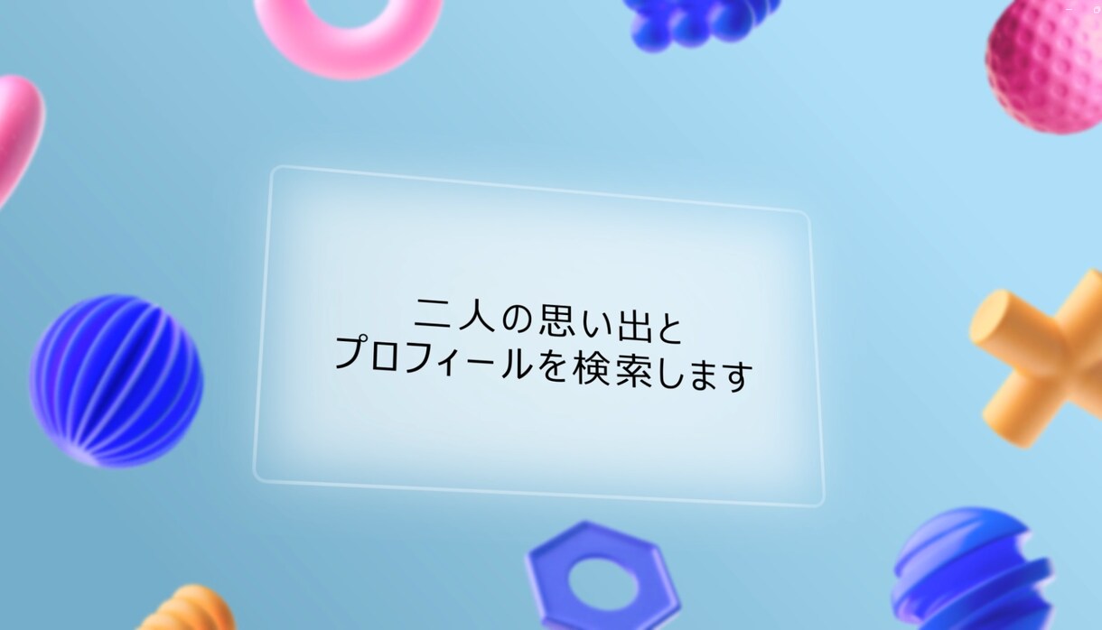 新発売　スマホCM風プロフィール動画を作製します 【初回10名限定価格】スタイリッシュで盛り上がるムービー作成 イメージ5