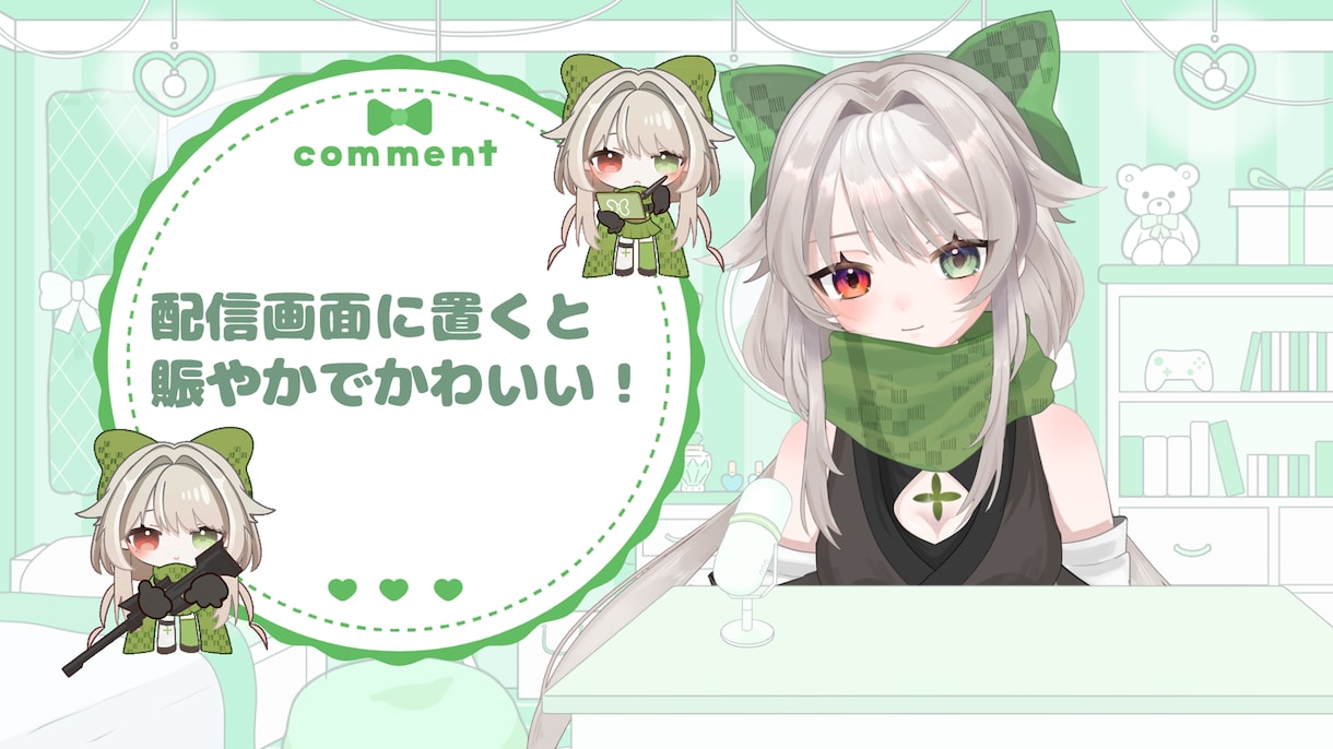 ゆらゆら動く可愛いSDキャラGIF制作します 注目を集める可愛いループアニメーションです。 イメージ2