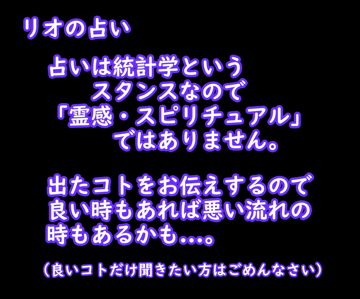 星座とカードが紡ぐ、あなただけの人生物語を読みます あなたを優しく受け止め、男性目線の占いやアドバイスをします。 イメージ4