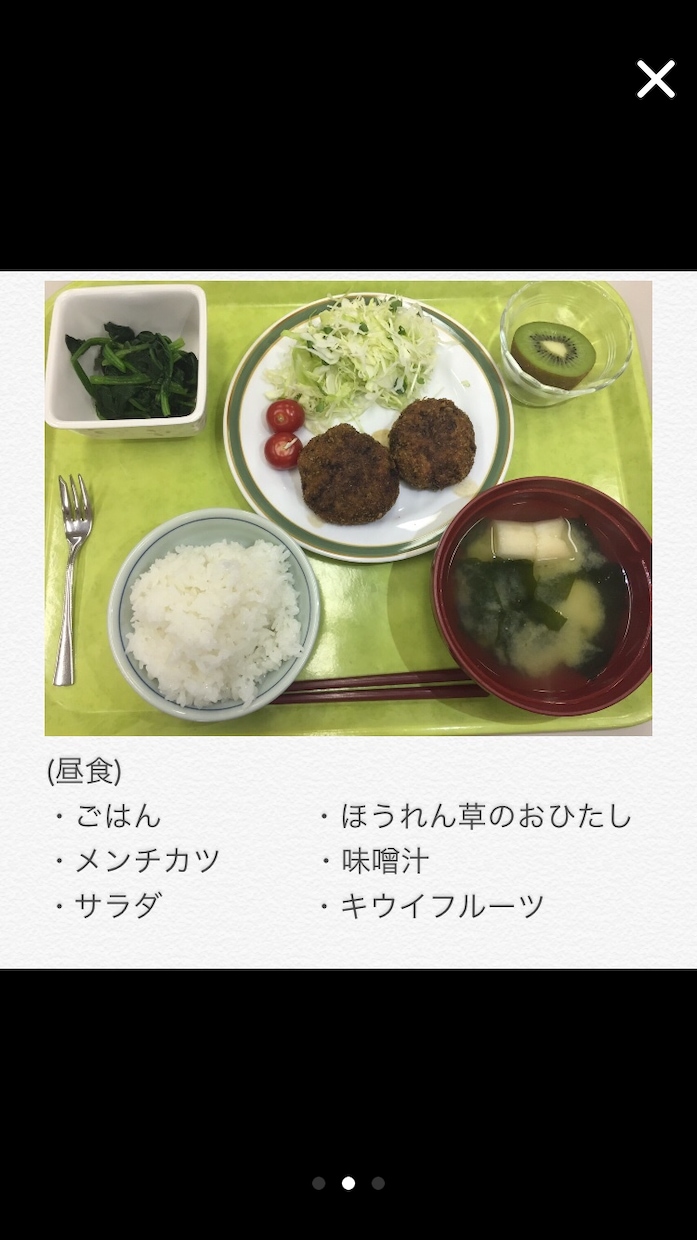 管理栄養士が食事制限・ダイエットのお手伝いをします 「一人じゃ続かない、、、」そんなあなたにオススメ！ イメージ2