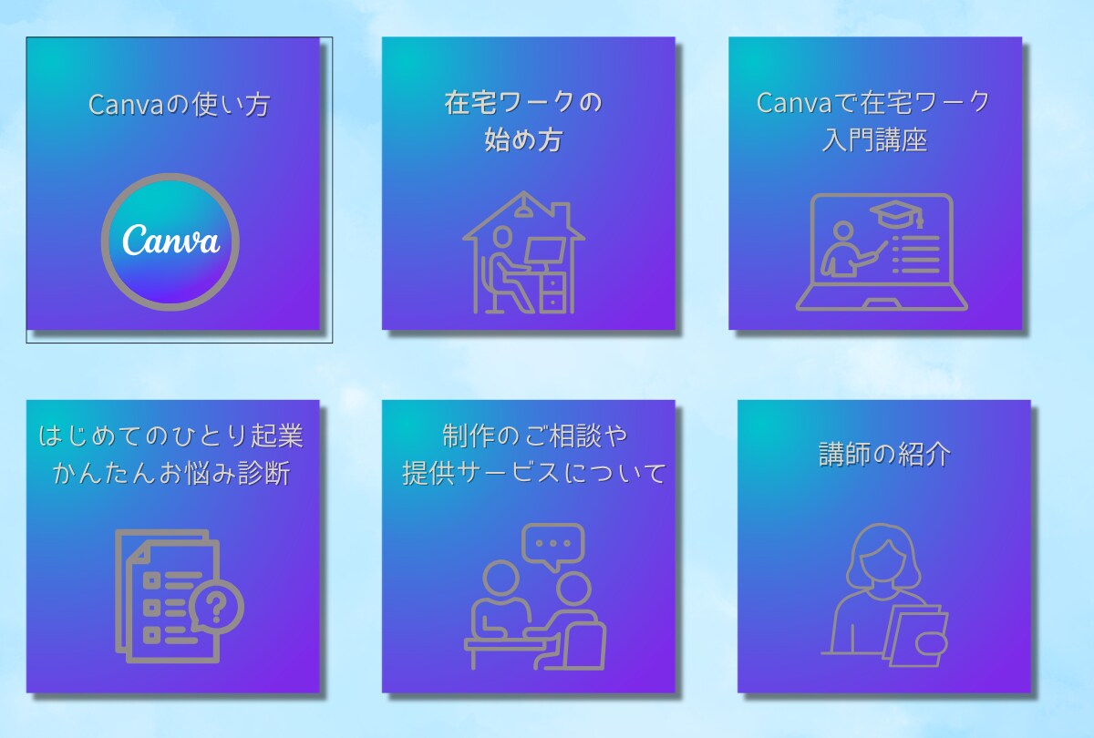 広告バナー・WEB画像 制作いたします 思いが伝わるデザインをお届けします。 イメージ9