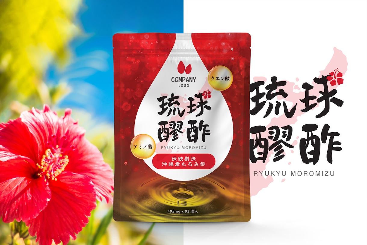 商品をより魅力的に見せるパッケージデザイン作成ます 購買意欲を刺激させる“買わせるデザイン”を作成します イメージ4