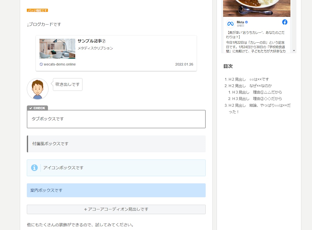 格安・迅速対応！ワードプレスでブログ開設代行します 最速でブロガーデビュー！記事を書くだけでOKな状態にします！ イメージ3