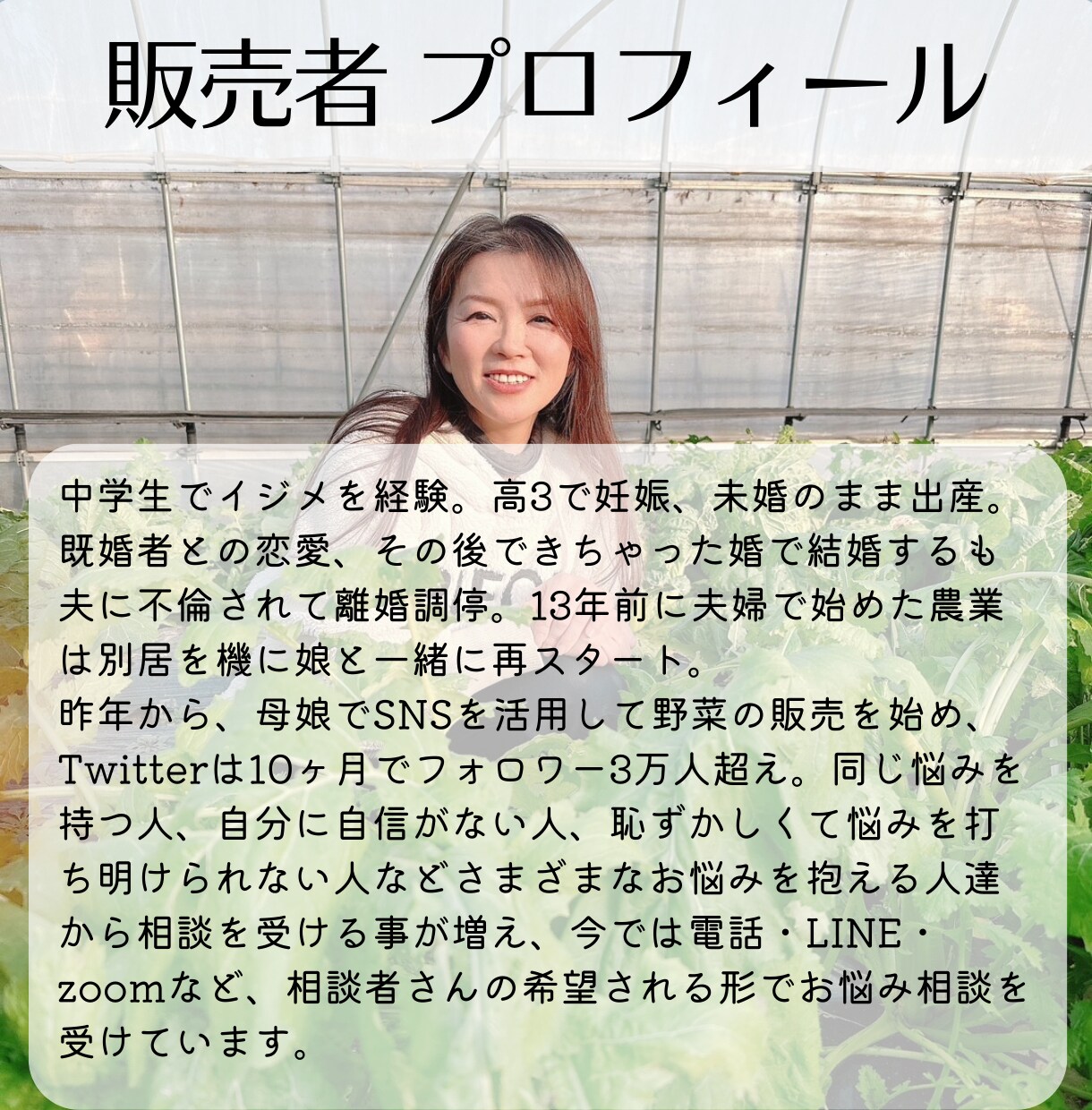 身近な人に言えないお悩み何度でも聞きます 面倒臭い、かまってちゃんと思われちゃうかも…なんて心配は無用 イメージ2