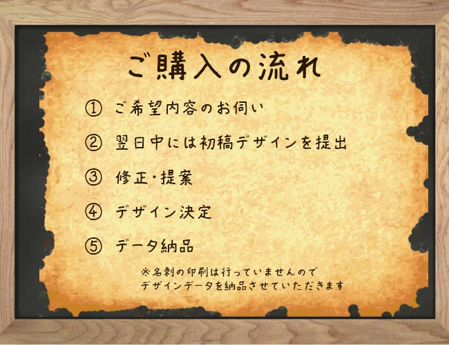 あなたの希望に沿った名刺制作いたします 一目見たら忘れられない！そんな作品を提供したい イメージ2