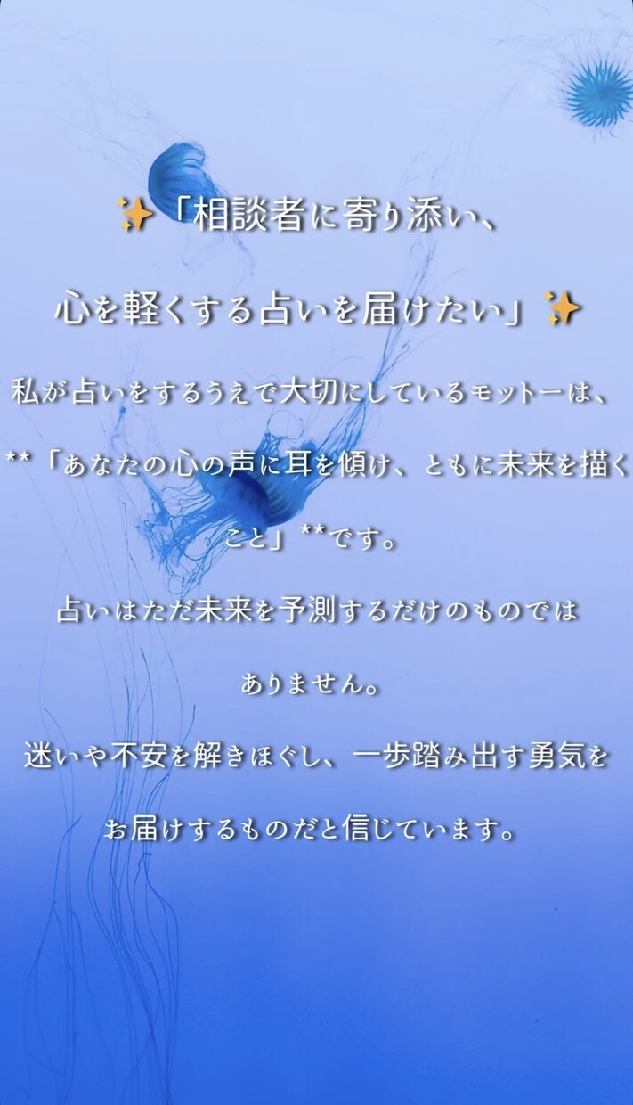 初回版.あなたの恋愛占います 自信がない恋から卒業しよう/目指せ自分らしく恋愛！ イメージ3