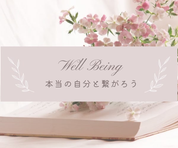 スピリチュアル好き♥な人の話しをお聞きします スピリチュアルが好きでも話しづらいそんなあなたの話を聞きます イメージ2