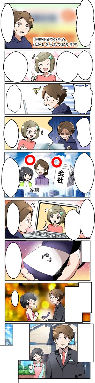 ビジネスに！広告に！商用OK‼漫画描きます 広告や販促に‼︎閲覧数が格段に上がる漫画を差し上げます イメージ6