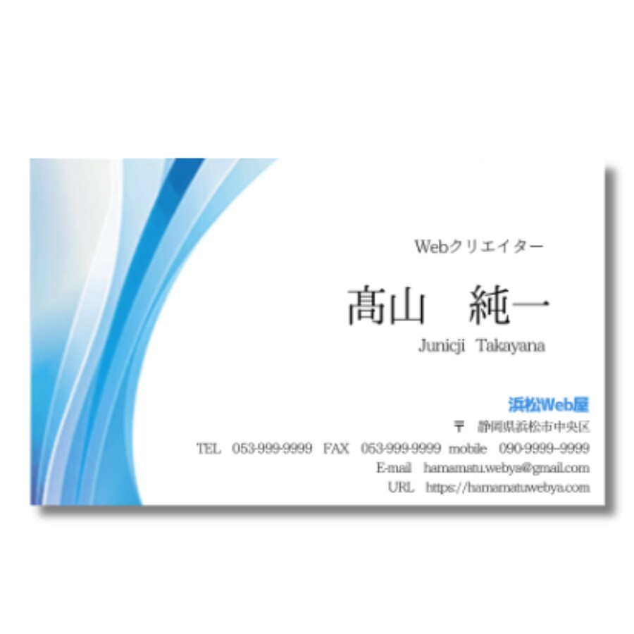 個人事業主・店舗向けの名刺を制作します 見やすく、伝わる、信頼につながる名刺制作をします イメージ5