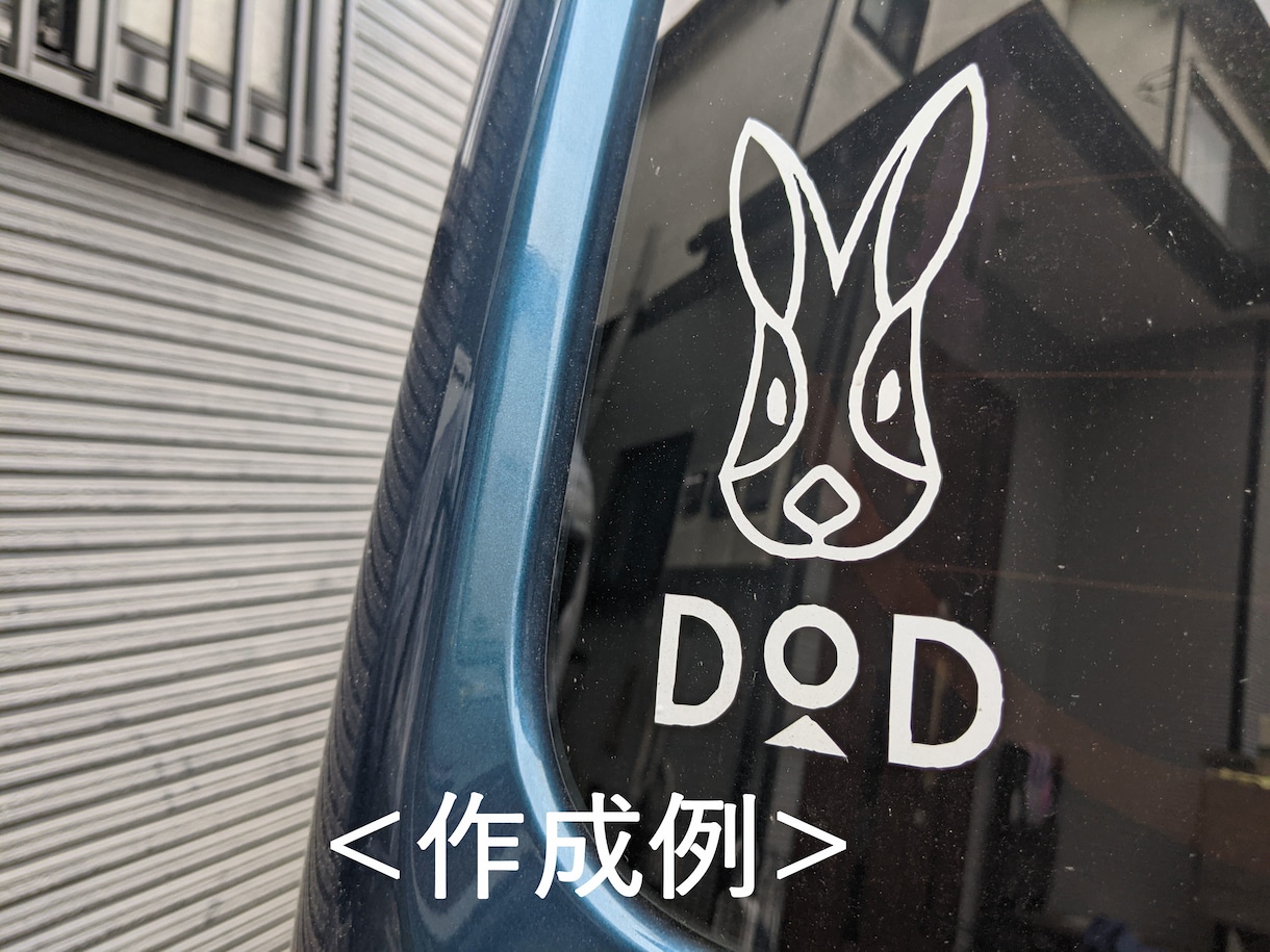 オリジナルのカッティングステッカーの作成代行します お店用文字から趣味のオリジナルデザインまで自由に作れます！ イメージ6