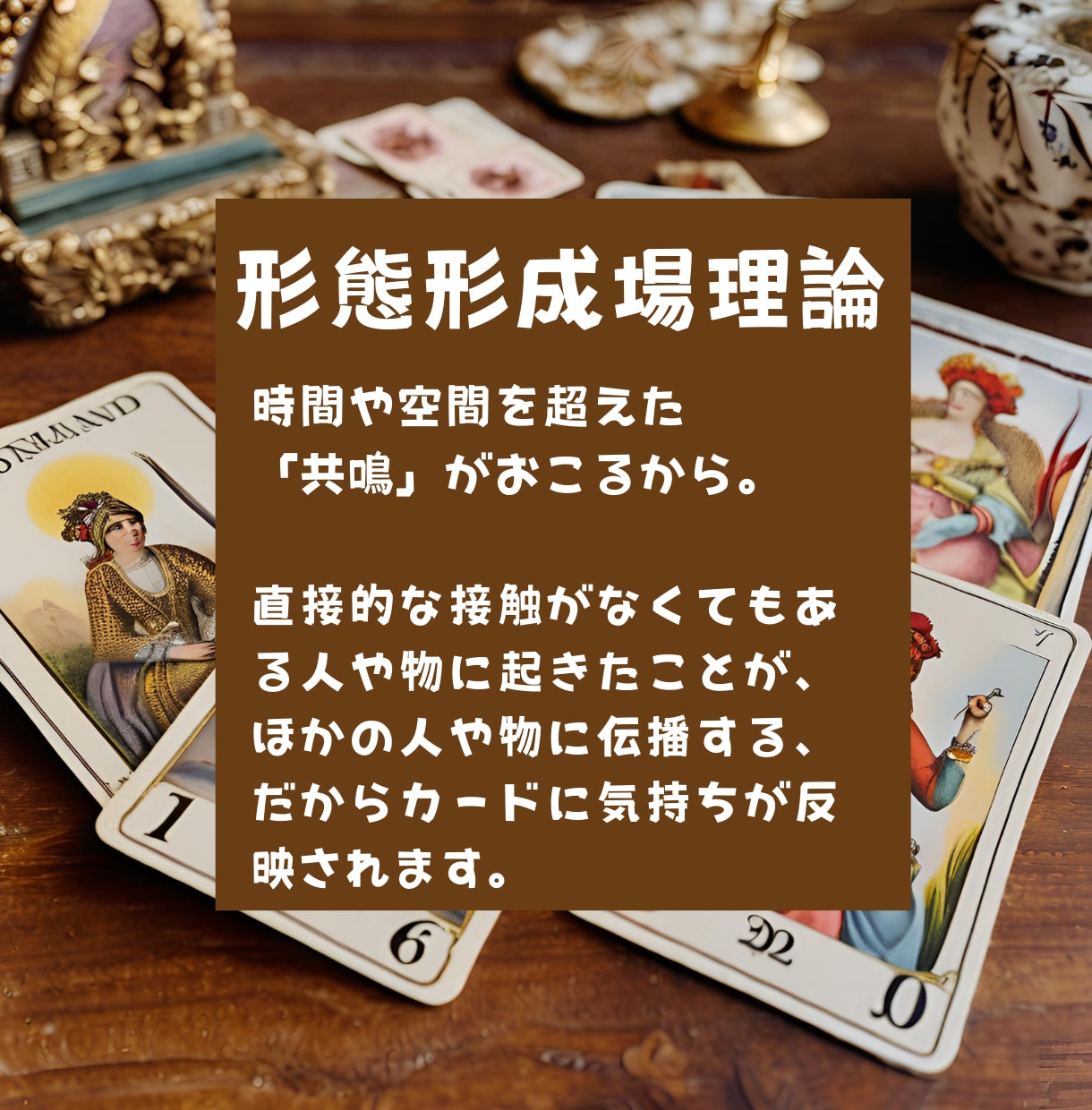 既婚者限定！秘密の関係、ままならない思い、占います 宇宙からのメッセージも無料で追加！宇宙もあなたを応援します♡ イメージ3