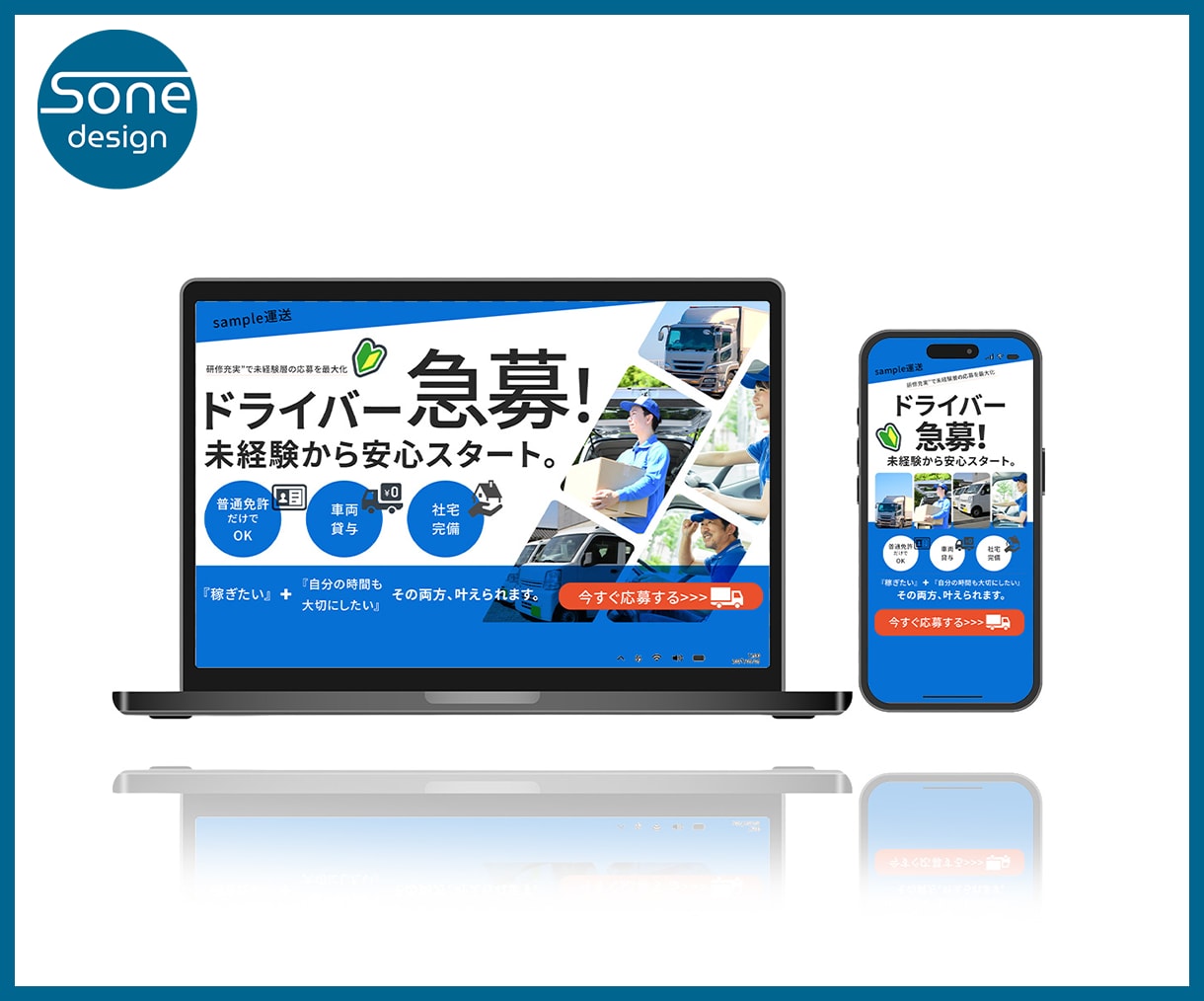 狙ったターゲットに、確実に響くLP作ります 成果を意識したLPを制作します イメージ2