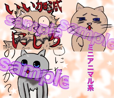 SNSで利用できるアイコン描きます 格安、修正無制限！要望を伝えてオリジナルのアイコンを作ろう イメージ7