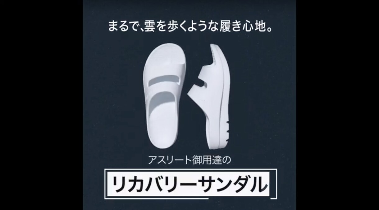 動画制作のプロが『売れる動画』を制作します 超大手企業の実績多数！初回限定価格でお試しください！ イメージ3