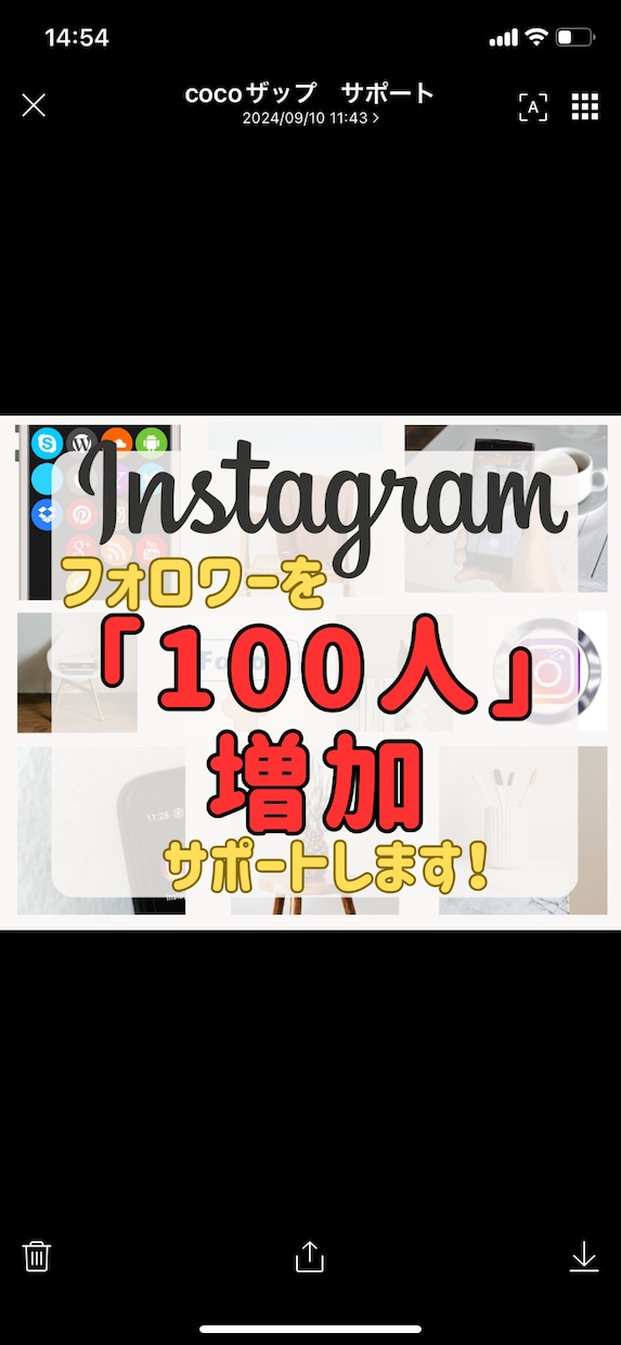 Instagramフォロワー増やしますます フォロワー増加で影響力を高めよう イメージ1
