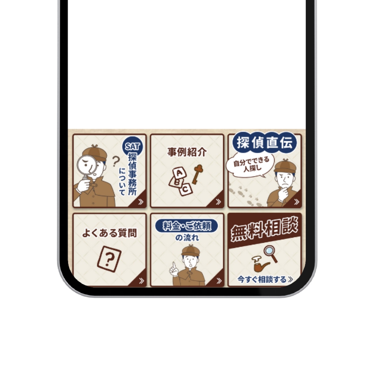 整体・接骨院などPOPなリッチメニュー制作致します POPで押したくなる！見やすいから伝わるボタンを作ります！ イメージ6