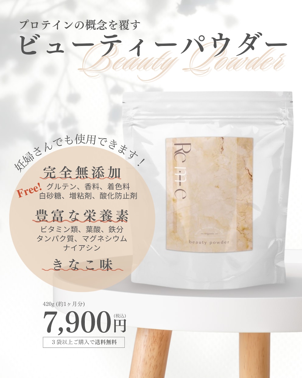 クリックしたくなるバナーを作成いたします リンク先の世界観に合わせたバナーを作成します。 イメージ2