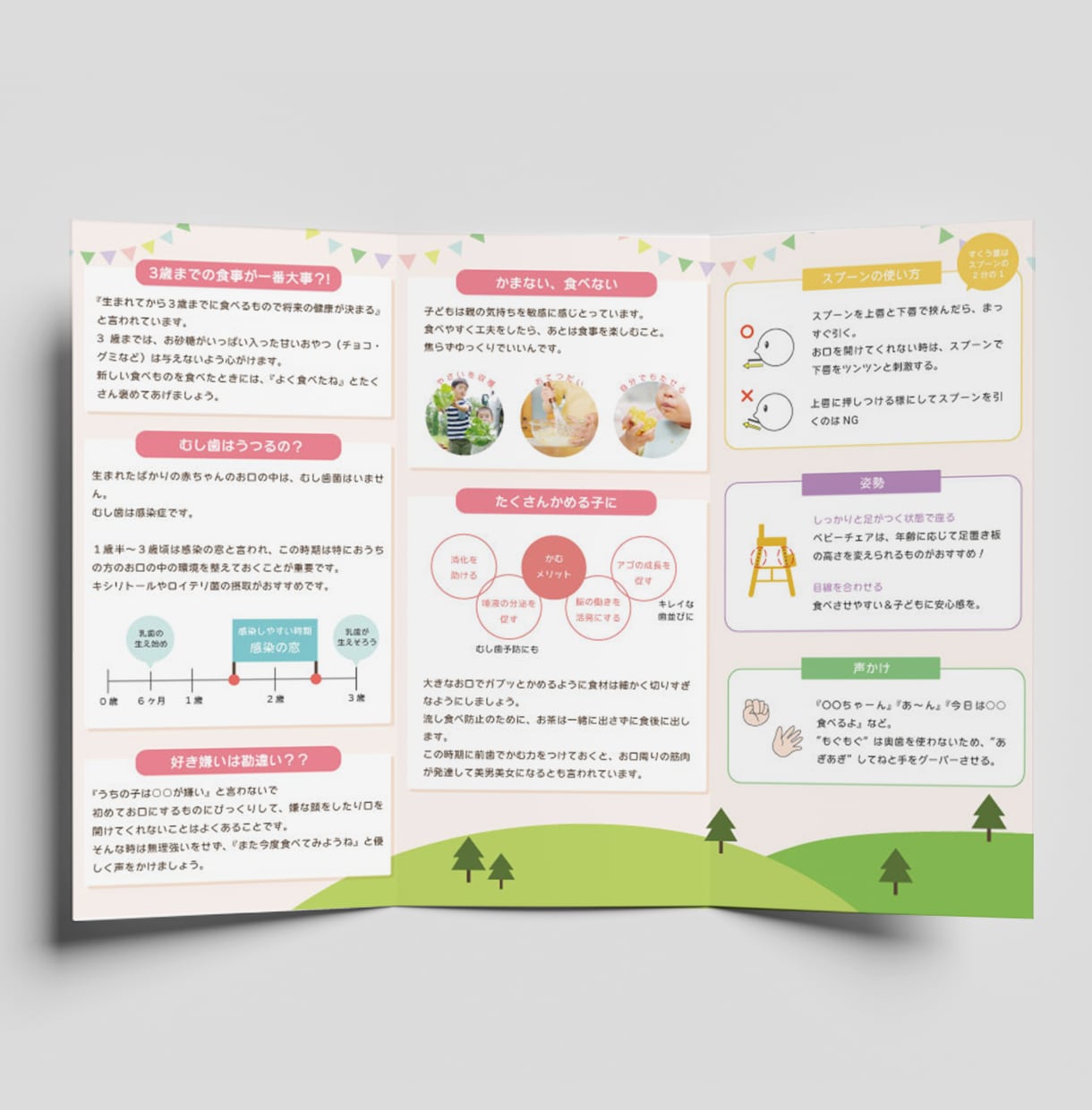 パンフレット制作いたします 思いが伝わるデザイン制作をいたします イメージ4