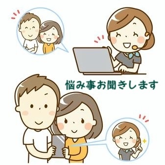 5日間、あなたの悩み事をお聞きします 吐き出してすっきりしちゃいましょう！！ イメージ1