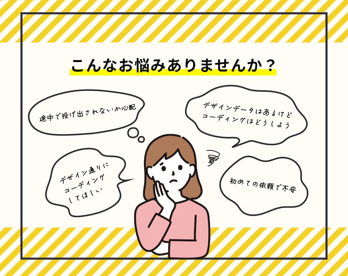 コーディング代行します 高品質/レスポンシブ対応/WordPress対応OK！ イメージ2