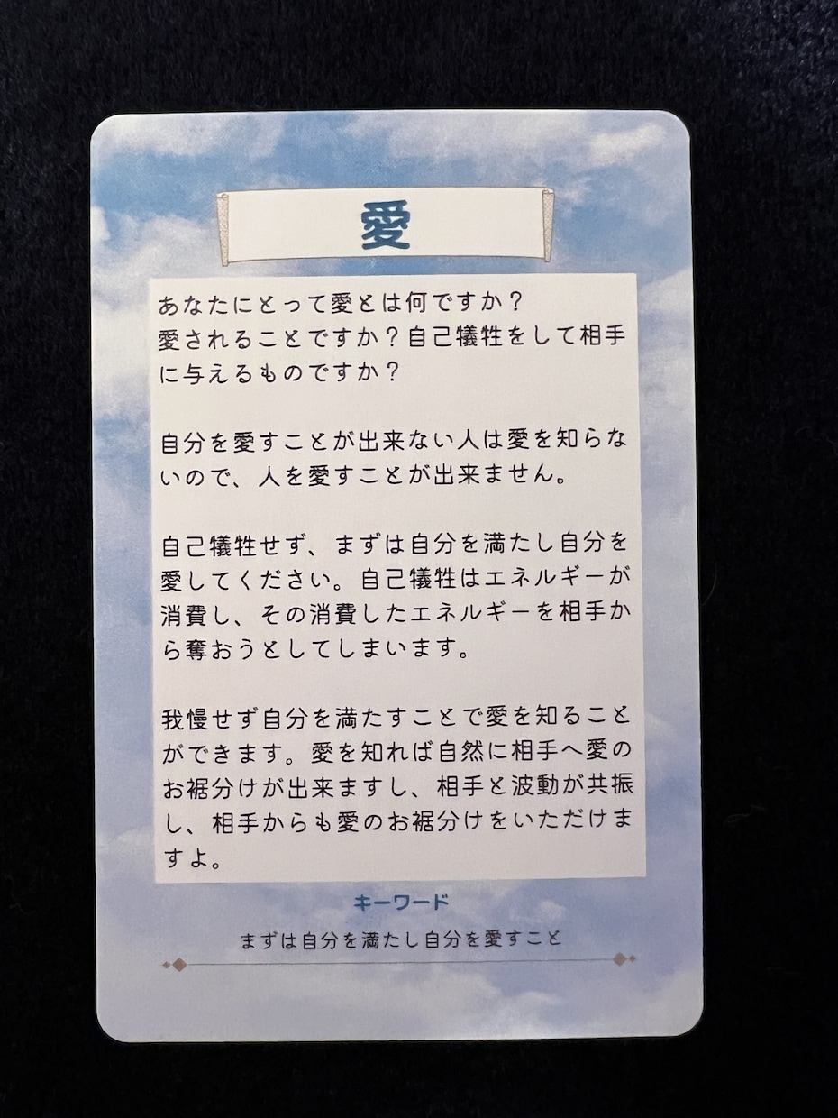 家族関係のお悩み、お話伺います 毒親、家族関係に苦しみ乗り越えた経験を生かし、お話伺います。 イメージ3