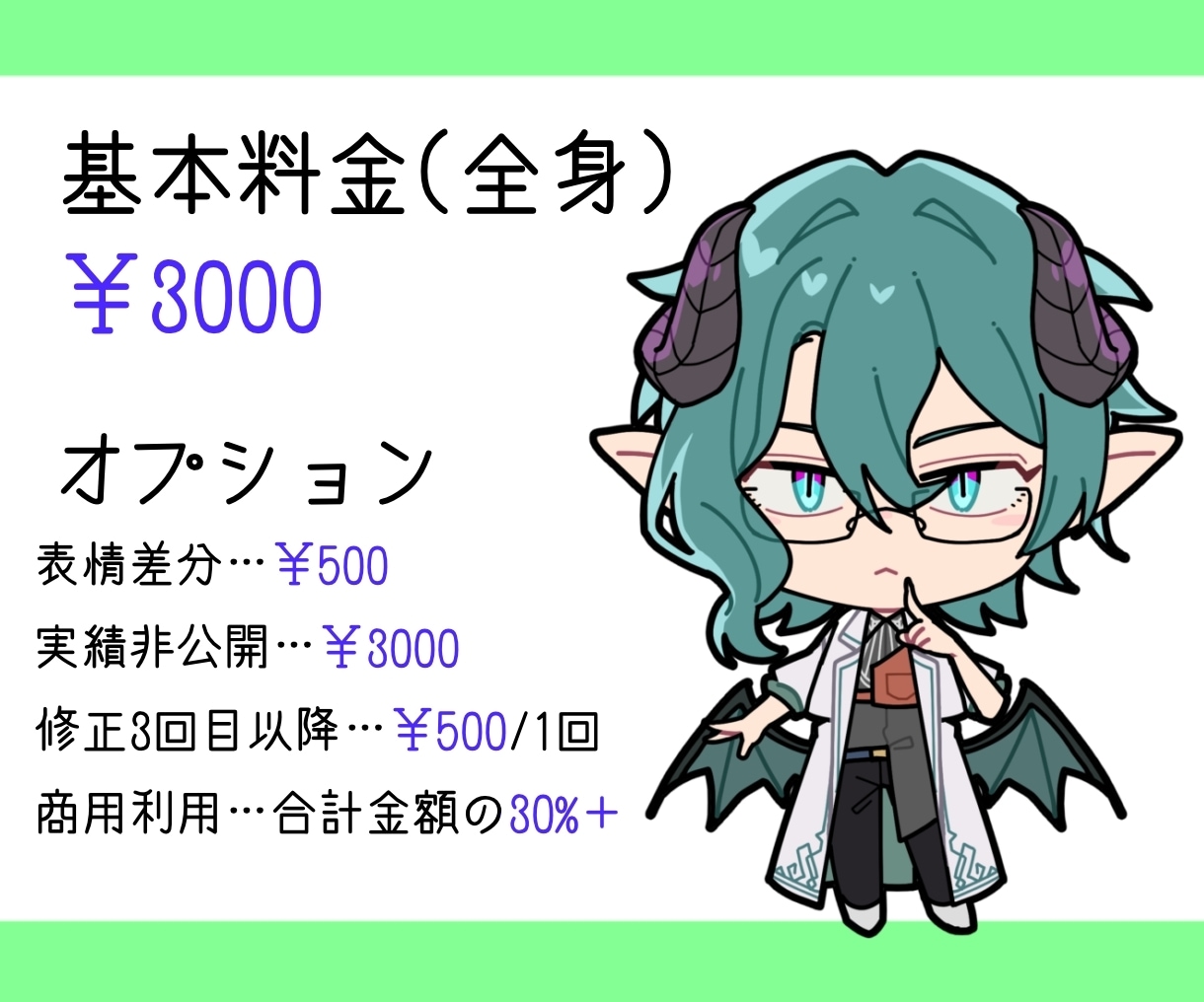 パッと目を引くころっとかわいいミニキャラ描きます シンプルな塗りで誰にでも愛されるミニキャラを イメージ2