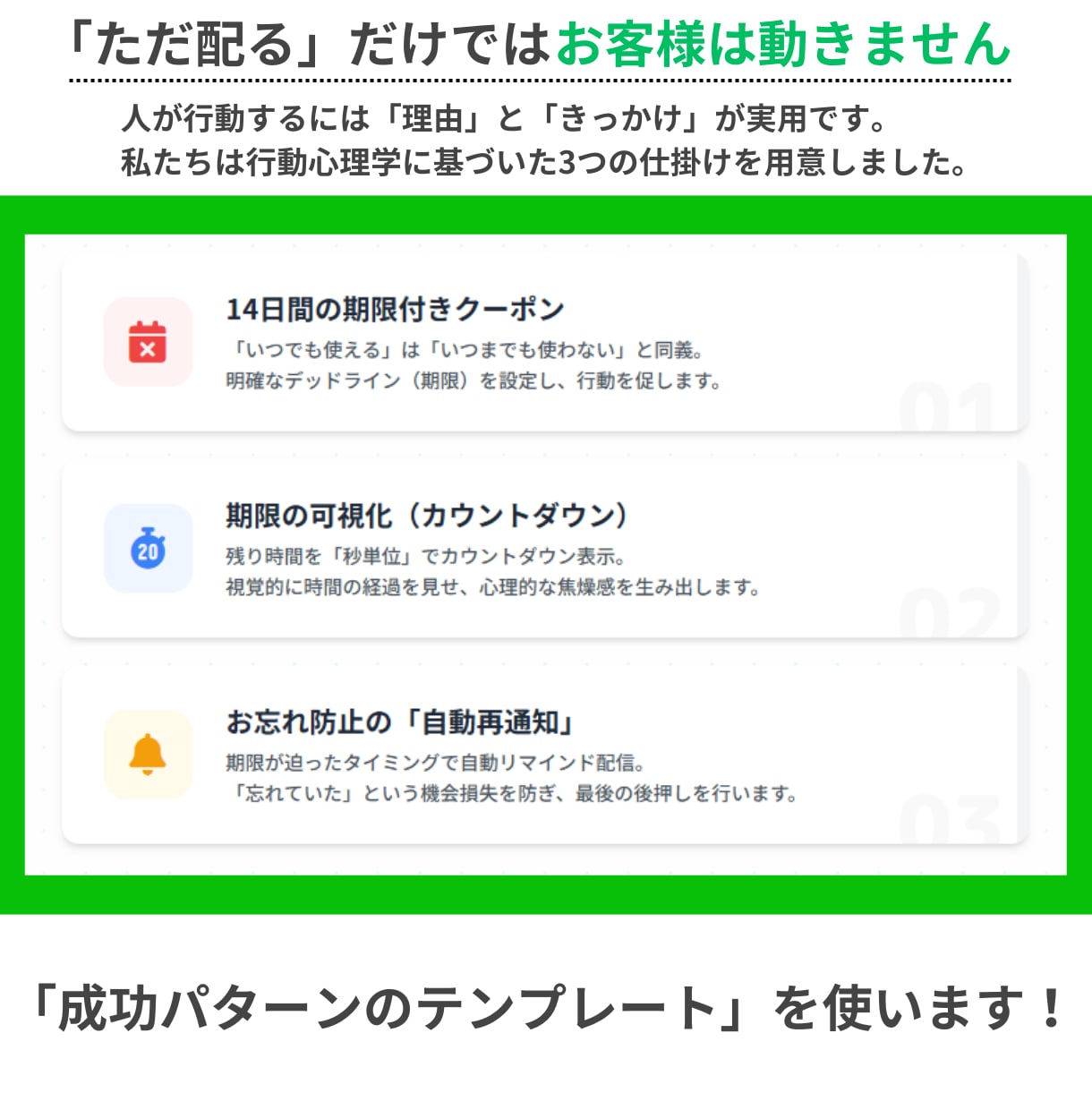 月額3,500円  公式LINE構築します 【49万円の売上実績あり！！】 イメージ3