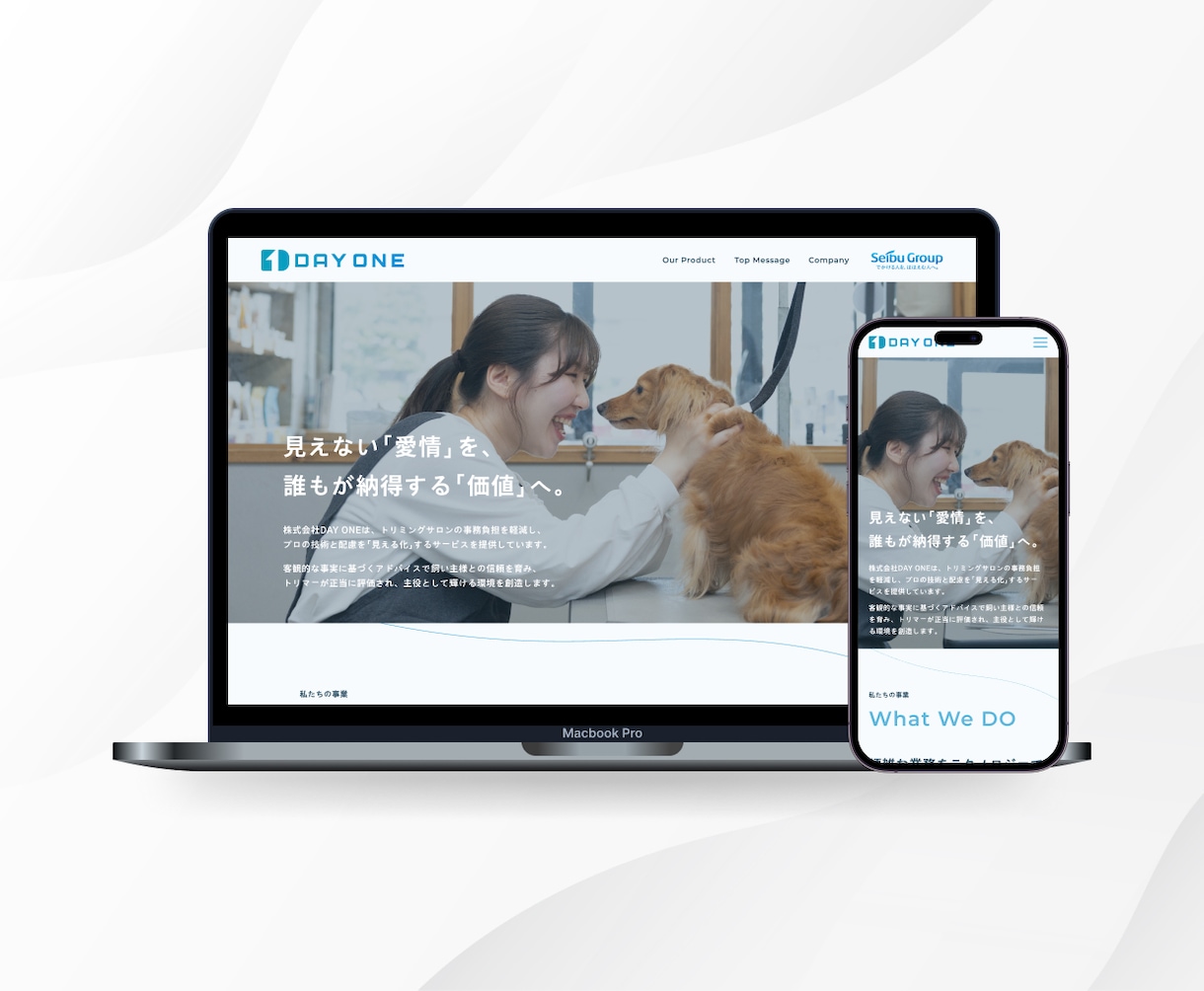 Studioで集客に繋がるホームページ制作します オリジナルデザインで本格Webサイト制作｜実績45件⭐️5 イメージ2