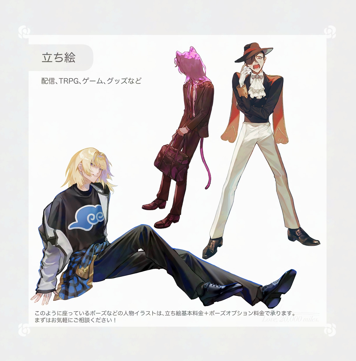 キャラクターイラスト作成いたします 商用利用も可！観賞用、衣装デザインのみOK◎ イメージ5