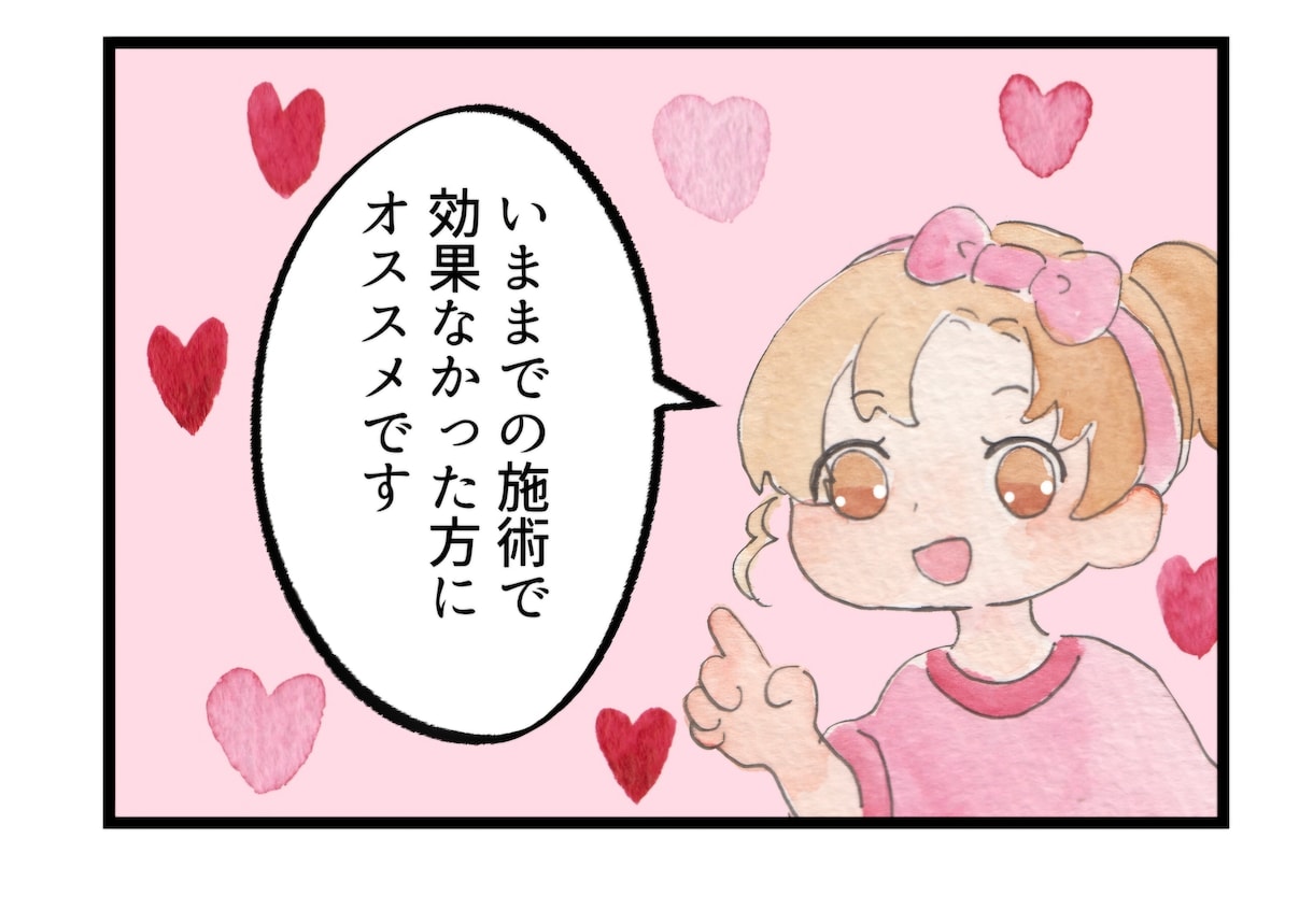 狂おしく沼らせる♡愛される溺愛恋愛成就祈願します 音信不通、ブロック等、障害が多すぎて苦しい恋をお助けします♡ イメージ10