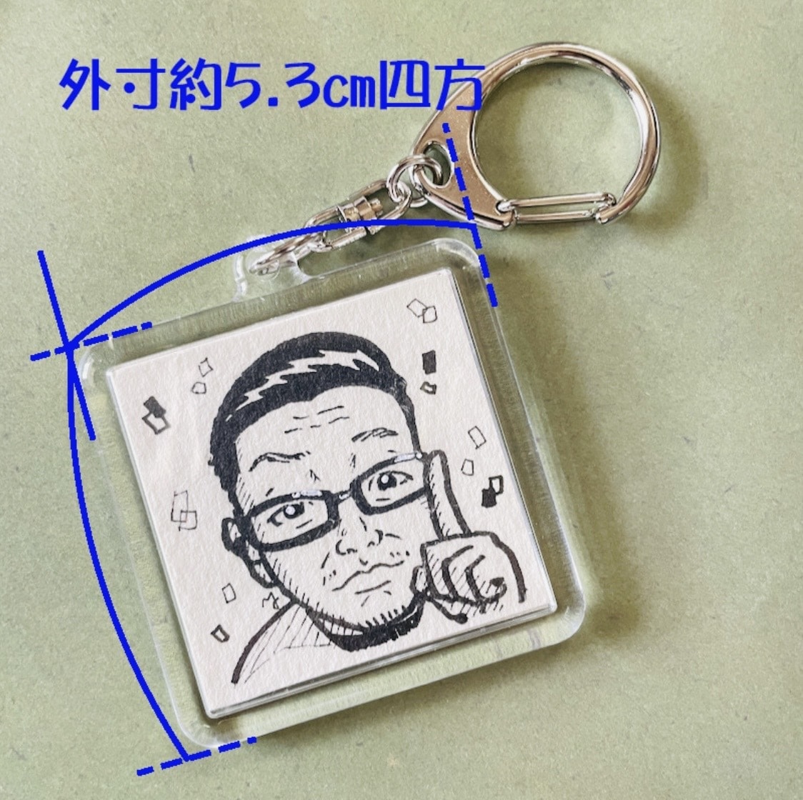 似顔絵キーホルダーつくります 世界にひとつ、あなただけの笑顔をキーホルダーに イメージ5