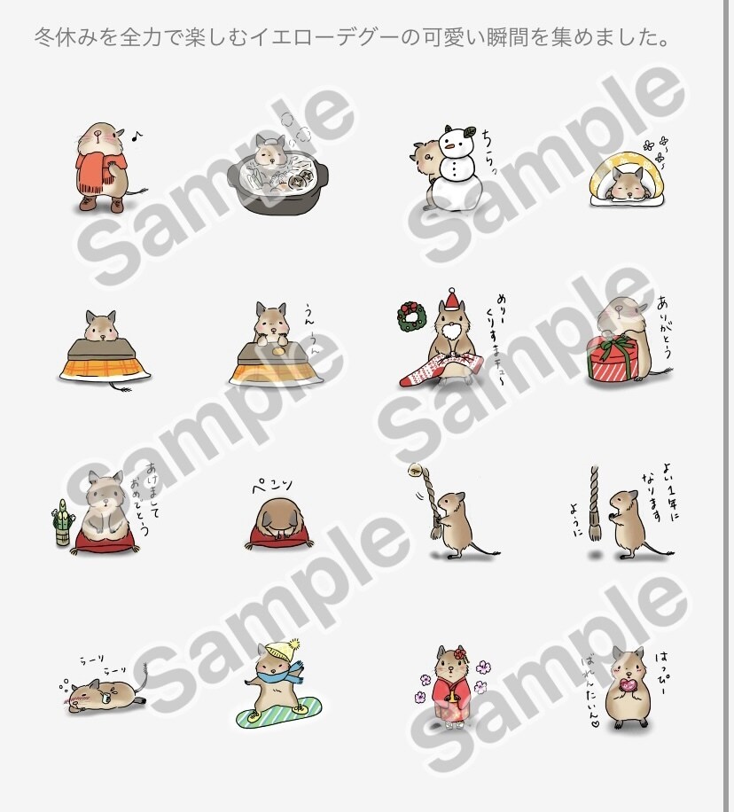 あなたの大切なペットのスタンプor絵文字作ります あなたのペットオリジナルのイラストをLINEで毎日使える♪ イメージ3