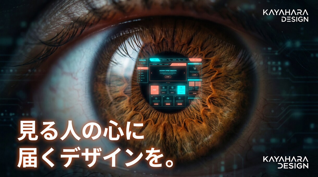 AIを活用して高品質なバナーをスピード納品します 最短即日！AI×デザインで目を引くバナー制作 イメージ1