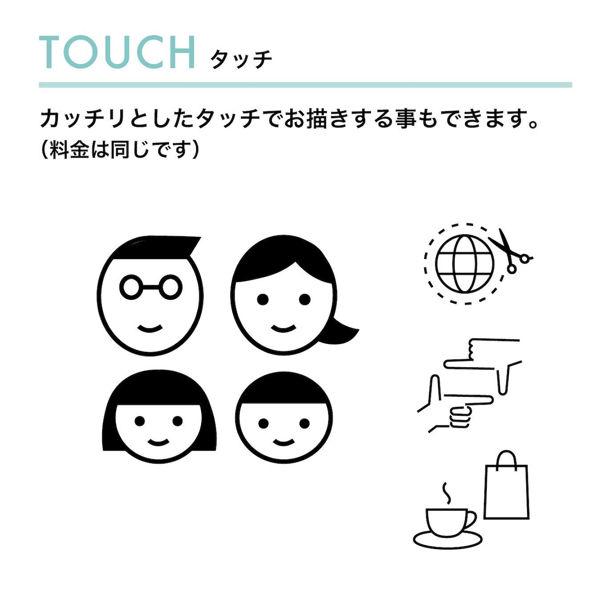 ピクト風アイコン・イラスト描きます ちょっとゆるめのピクト風イラスト。SNSアイコンにも! イメージ5