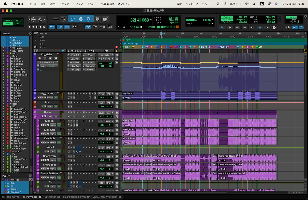 MIX＆マスタリングまで全て込みでします 現役エンジニアが音源制作にお力添えをします！ イメージ1