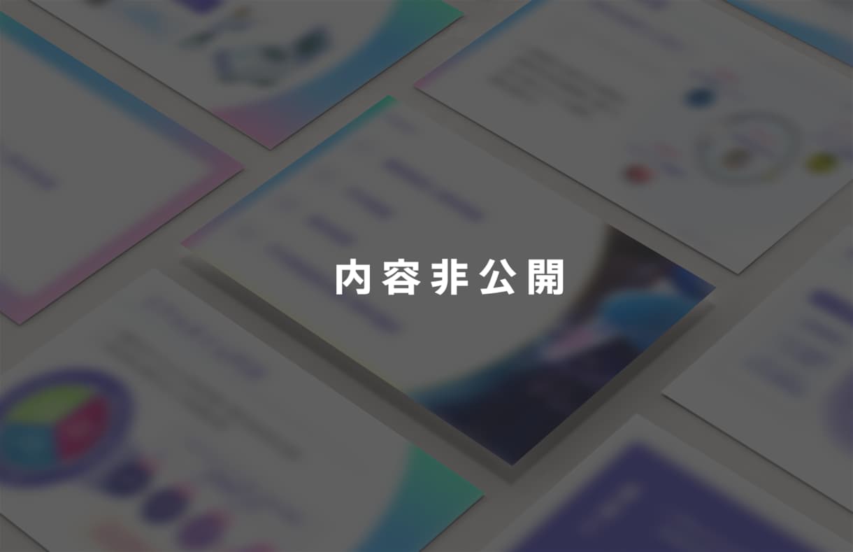 デザインのプロがパワーポイントの資料を作成します 心が動く！ビジネスが動く！あなたに最強ビジネス資料を。 イメージ7