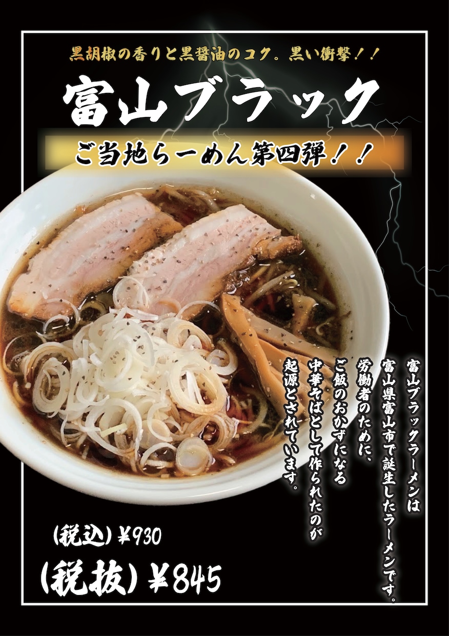 実績100件以上！売れるポップ作ります 実績100件以上！商品ポテンシャル・の魅力を引き出します！ イメージ4