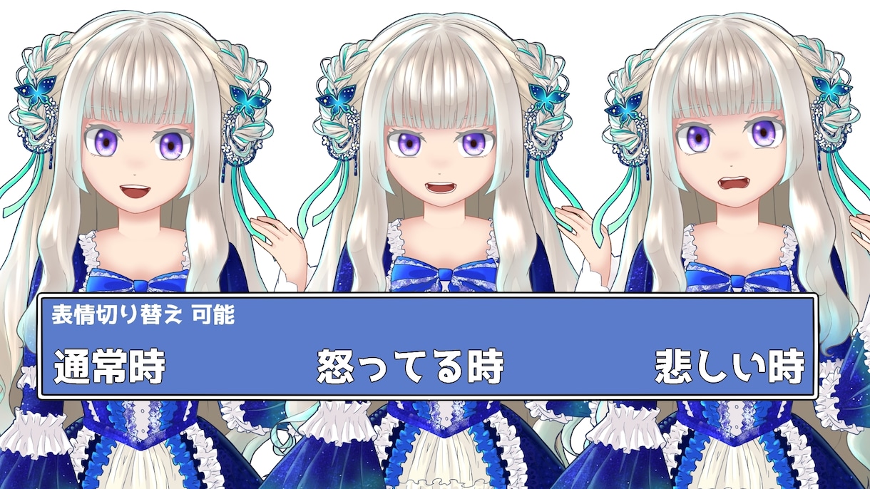 Live2Dモデリング【多段揺らし】制作受付けます 高可動！多段揺らし！感情表現！お任せください イメージ2