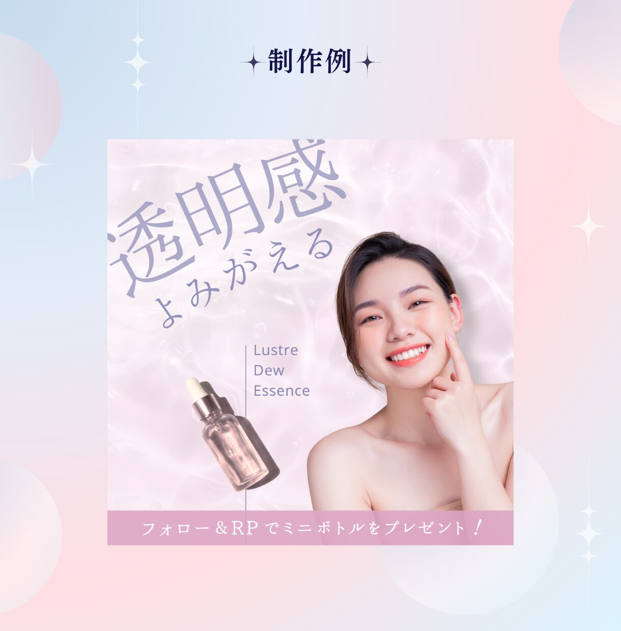 世界観から整えるWEB画像をCanvaで作ります 「他とは違う」デザインで作る、バナー広告・WEB画像！ イメージ4