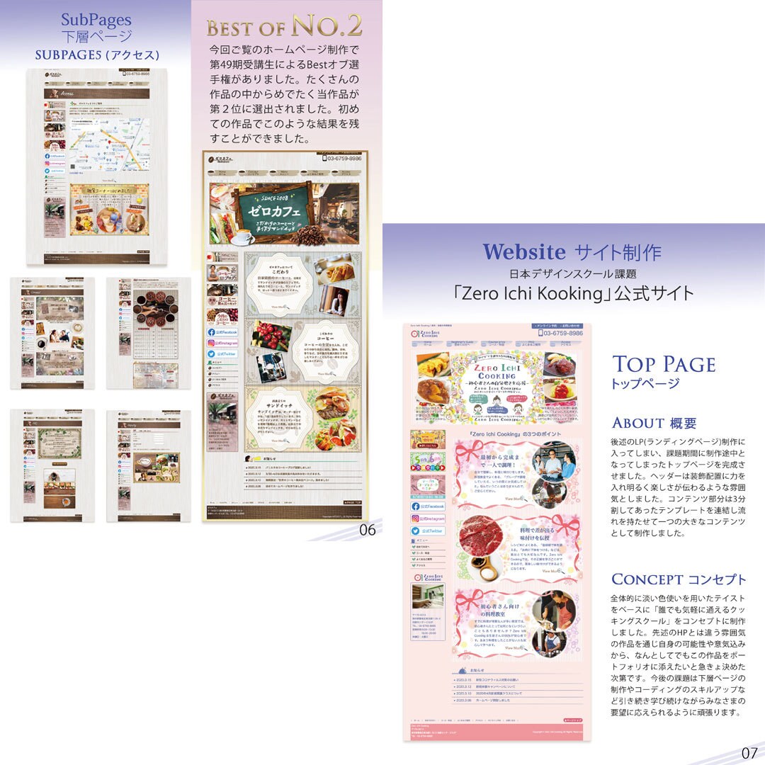 初心者歓迎！簡単なバナー制作を承ります 何度でも修正可能いたします。ぜひ、お手伝いさせてください！ イメージ7