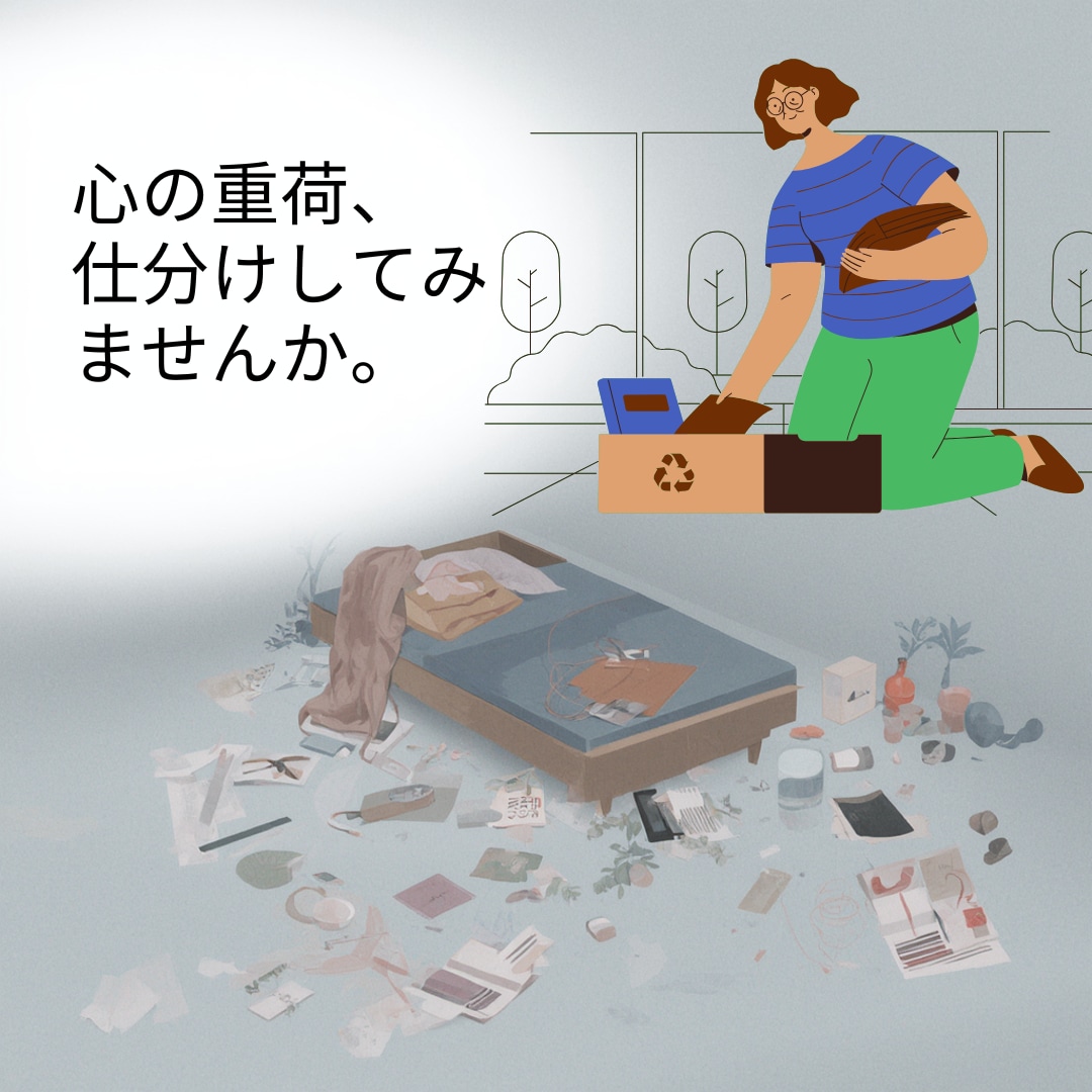 あなたのお悩みに星からのメッセージをお渡しします 星のロジックでお悩みを検品。さっぱり整理＆パッキングします。 イメージ1