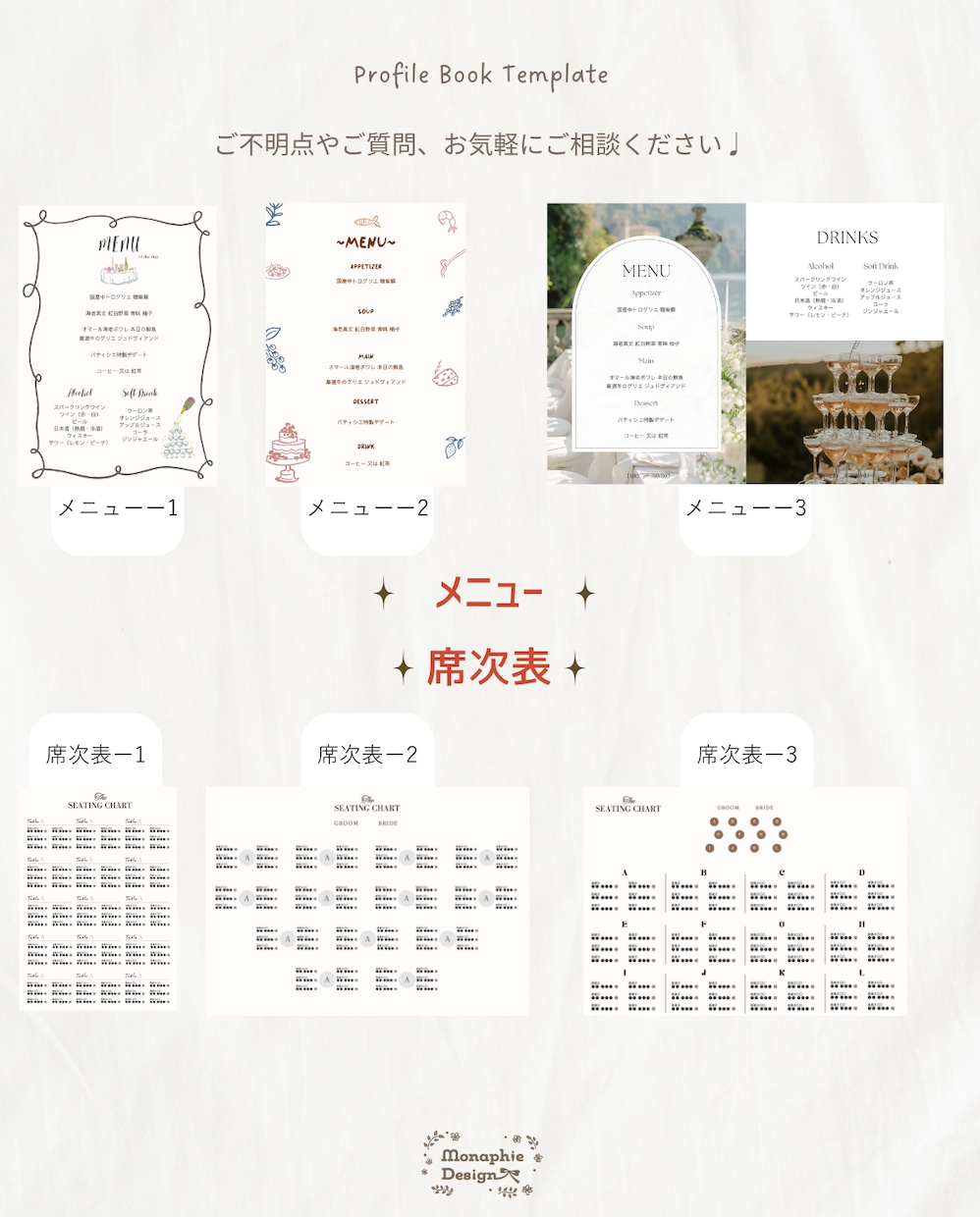 12P分選び放題／海外風プロフィールブック作れます 【完成までサポート付き◎】トレンドを取り入れたテンプレート イメージ9
